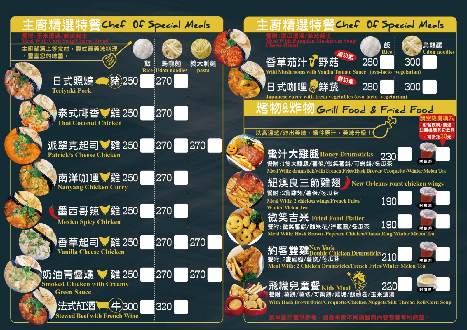 [台中景點] 約客厚禮築夢手創館 網美景點 親子旅遊 人氣推