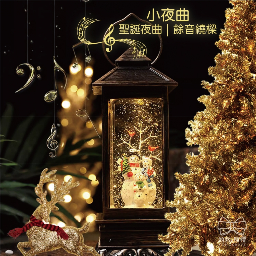 美拉德水晶燈-電話亭(升級款)~轉轉聖誕樹